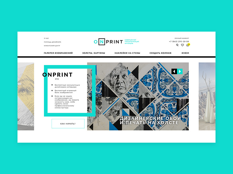 ONPRINT (webdesign) веб-дизайн дизайн web ui ux webdesign design h00kdump108 h00kdump ki