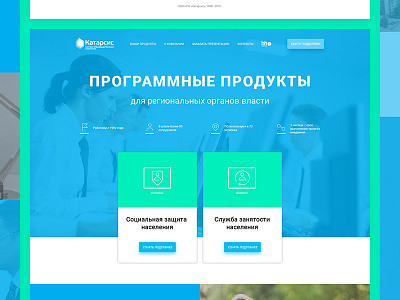 Katharsis (webdesign)