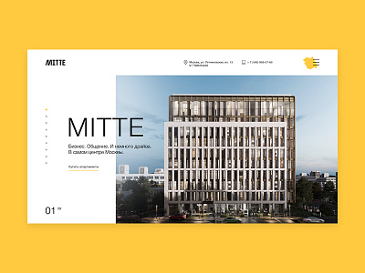 MITTE (webdesign) design h00kdump h00kdump108 ki ui ux web webdesign веб дизайн дизайн