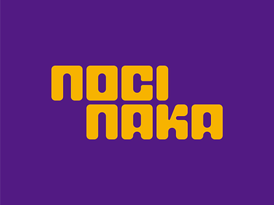 Посіпака / Posipaka bad boy calligraphy cyrillic lettering logomark logotype type design typeface typography vector wordart wordmark yellow