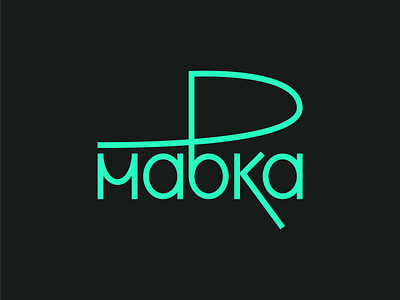 Мавка / Mavka adobe illustrator calligraphy cyrillic forest green lettering logotype type typoghraphy vector wordmark