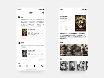 Film App app film ios iphone iphone x mobile movie reading ui ux