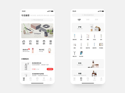 shopping app app icon ios iphone iphone x mobile shopping ui ux