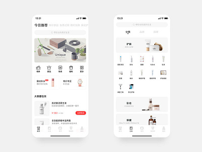 shopping app