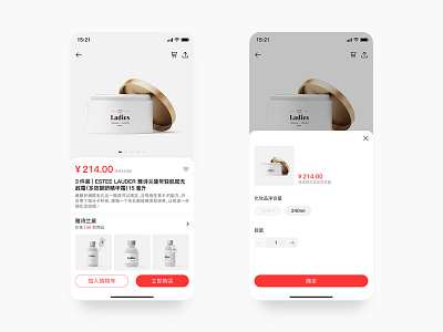Shopping App-Product Page app clean icon ios iphone iphone x mobile product shopping ui ux