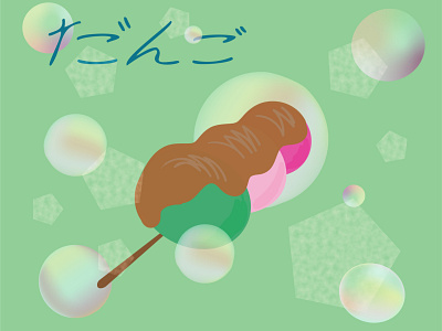 Spring dango 2d illustration adobe illustrator asian syyle dango design dessert food graphic design green illustration illustrator japan kawaii spring vector vector art vector graphic