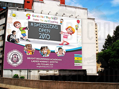 Admission Banner of School banner branding design graphic design illustration logo photoshop school vector