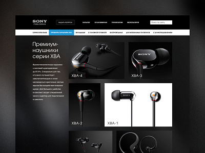 Sony headphones page clean clear design headphones interface sony ui