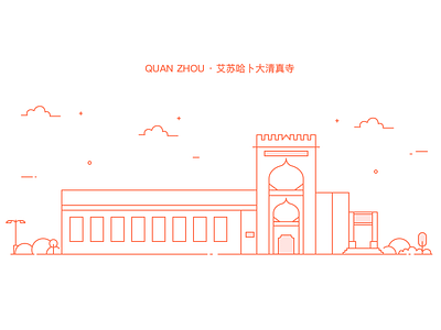 城市线性插画2-艾苏哈普大清真寺 building design illustration illustrator
