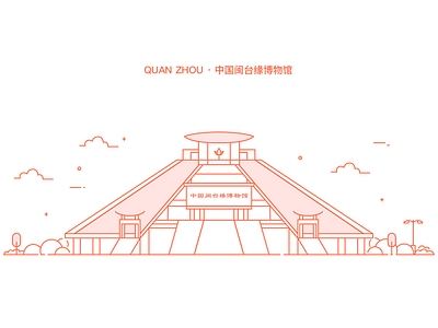城市线性插画1-中国闽台缘博物馆 building design illustration illustrator