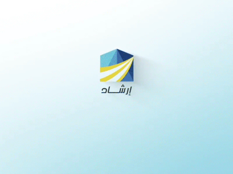 Irshad Intro Animation aftereffects animation gif intro logo motiondesign