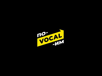 Vocal school logo