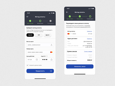 Сredit card Checkout form app card checkout credit daily design e commerce form order review payment practice ui