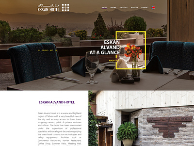 Eskan Hotel - Website Design brand book design branding catalogue design design graphic design illustration logo design ui design ux design visual identity web design