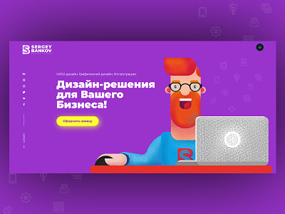 sbankov.ru art design illustration landing page logo portafolio site site design typography ui ux ux ui design vector web website