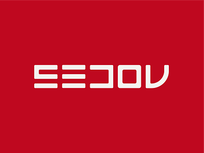 SEDOV 3d branding design graphic icon identity branding logo logotype monogram render typography wordmark