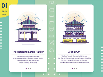 landmark building-01 building guide pages liangsicheng ui