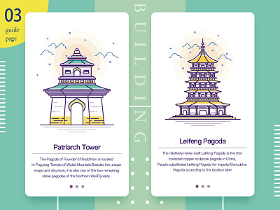 land building-03 building，ui，guide page，liangsicheng