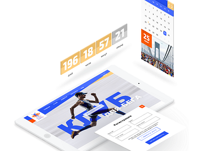 Start Dnipro blue concept dinarys event flat marathon minimal site sport uxui web