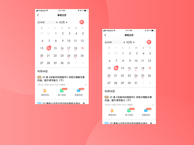Course calendar calendar class education education app ui