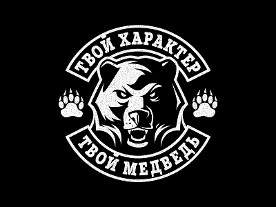 DaddyTeddyWear angry bear emblem logo logotype mascot roaring sport