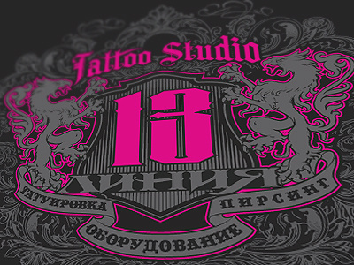 13th Line Tattoo Studio griffon heraldry studio tattoo