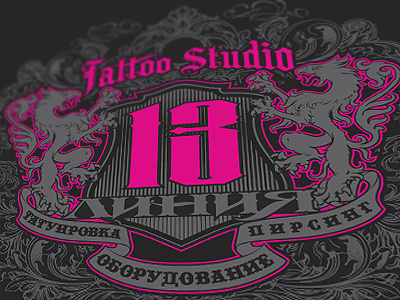 13th Line Tattoo Studio