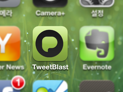 WIP Twitter client app icon