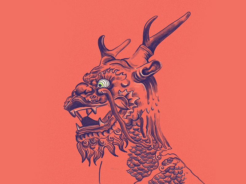 Qilin design drawing gif illustration photoshop