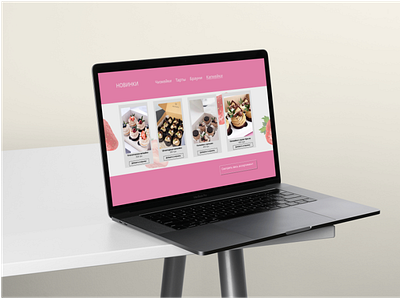Web-site for cake shop branding design graphic design illustration logo typography ui ux vector website
