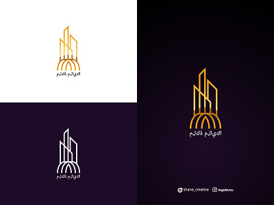 الفندق Logo design in Fiverr, shane_creative, Logo Buxu, Arabic graphic