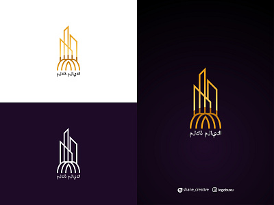 الفندق Logo design in Fiverr, shane_creative, Logo Buxu, Arabic