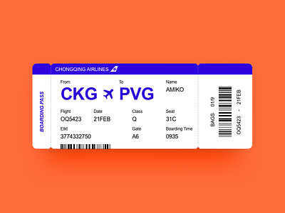 Boarding Pass airport boarding chinese design onboarding pass pass card ticket travel
