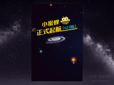 Xmf Show bee galaxy h5 rocket sky starry the
