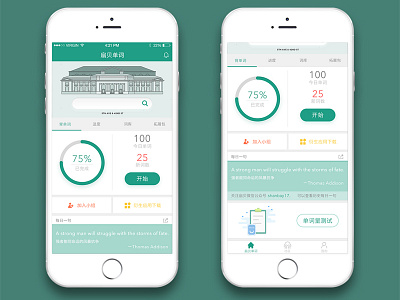 Job Interview ui ＃app