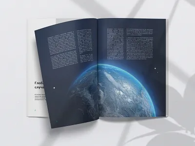 Global non-randomness — multi-page design a4 article brochure earth graphic design multi page space text