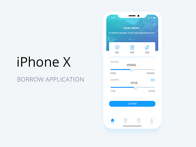 Borrow application ui