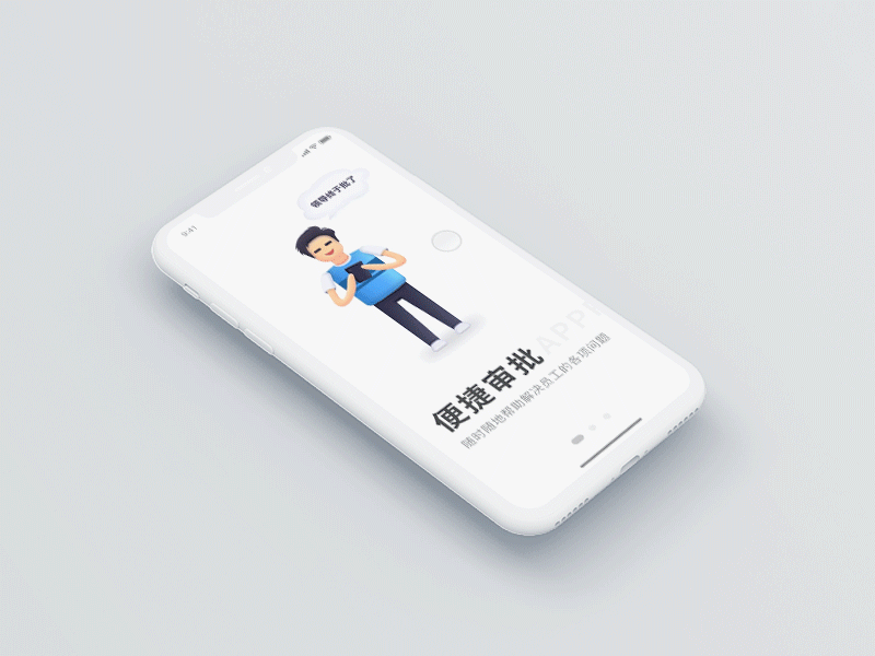 Guide page GIF by Eric.Wen on Dribbble