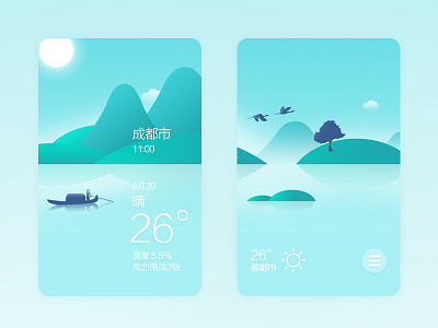 Weather app chengdu chinese climate sun weather