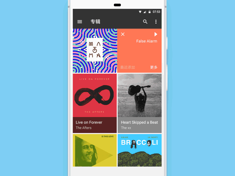 Daily UI #6 Music app interaction ae android animation app gif interaction music