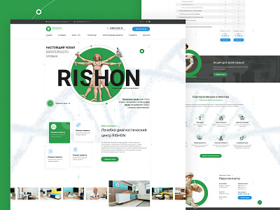 RISHON clean design healthcare landing page medical ui ux web web design website