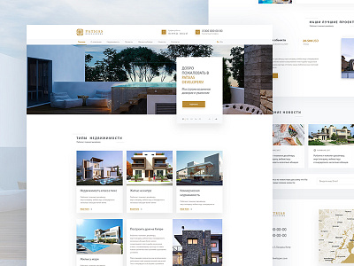 Patsias Developers - Home Page clean design landing landing page patsias developers real estate the property ui ux web web design website