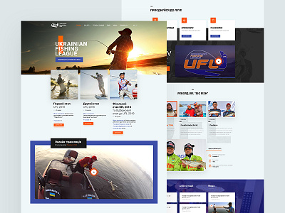 UFL - Home Page clean design landing landing page ufl ui ukrainian fishing league ux web web design website