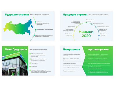 Presentation branding design graphic design illustration infographics logo typography