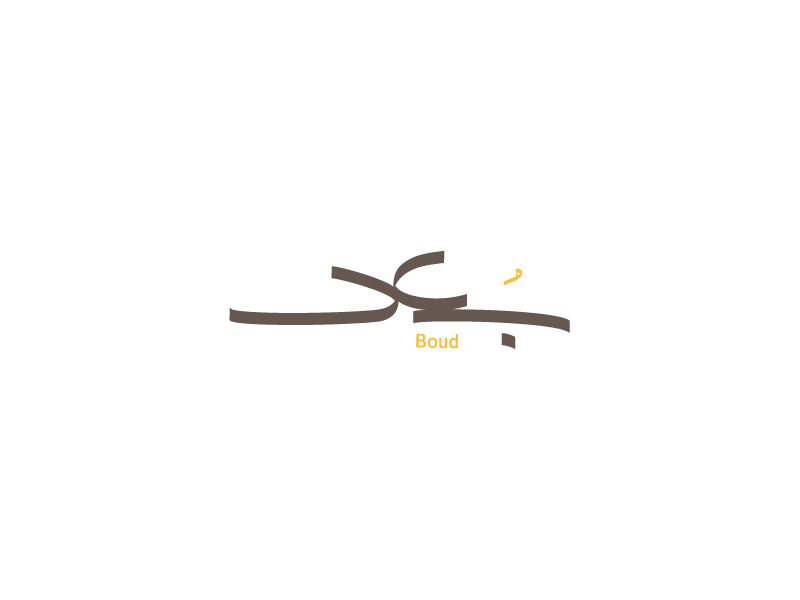 Logo design by yasser alhumaikani 11