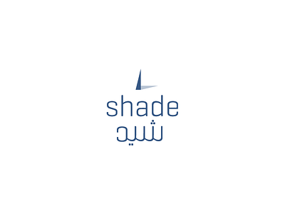 Shade arabic bilingual blue direction directions export import navy navy blue riyadh saudi shade