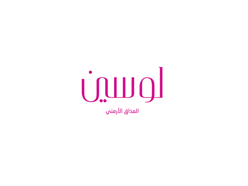 لوسين by Yasser Alhumaikani on Dribbble لوسين