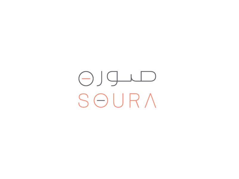 Soura saudi lens circle arabic bilingual studio pic photography photo صورة soura