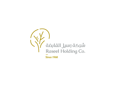 Raseel Holding generation gold holding luxury raseel saudi silver tree