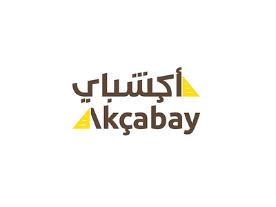 Akcabay Foodtruck akcabay food foodtruck logotype riyadh saudi turkey